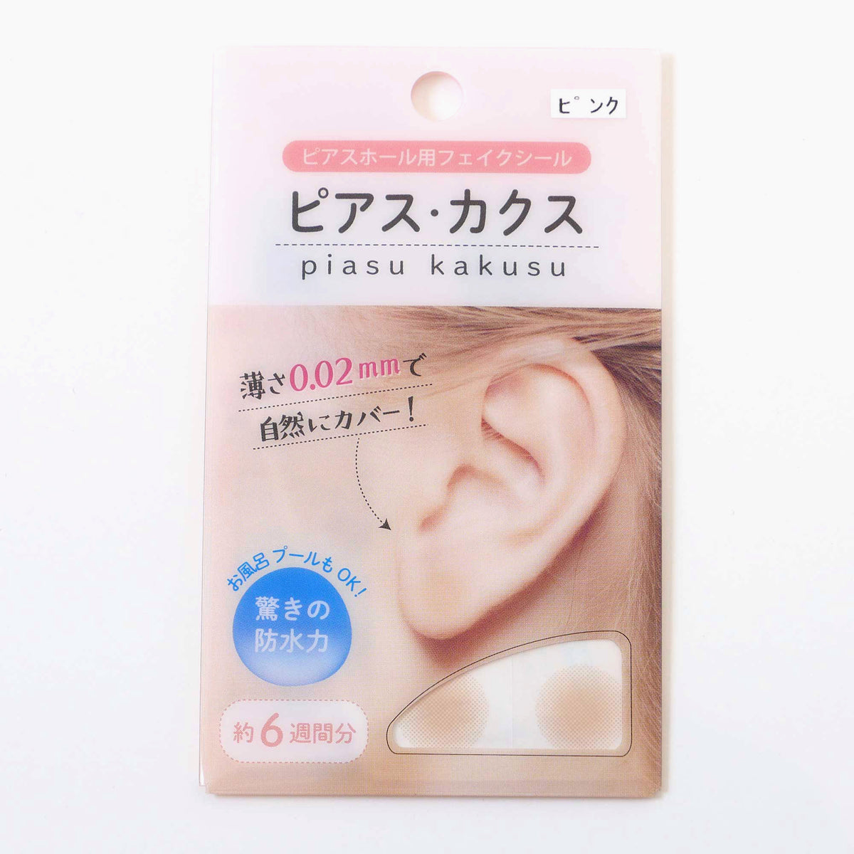 専用【割引対象】✧305✧ピアス 激レア 深瀬着用 garden of eden クロス ピアス 安い