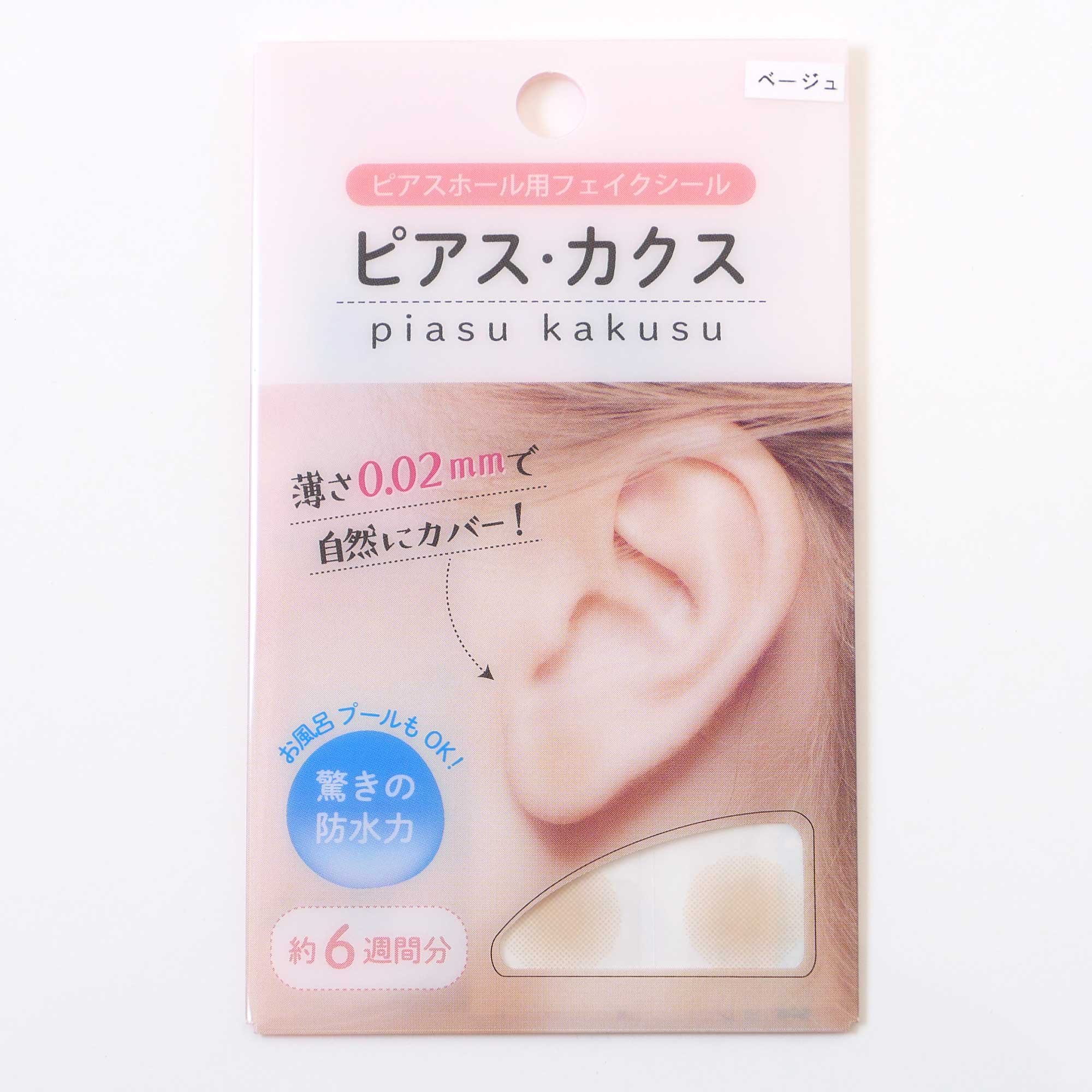 IMG_7099_2048x.jpg?v=1619580894