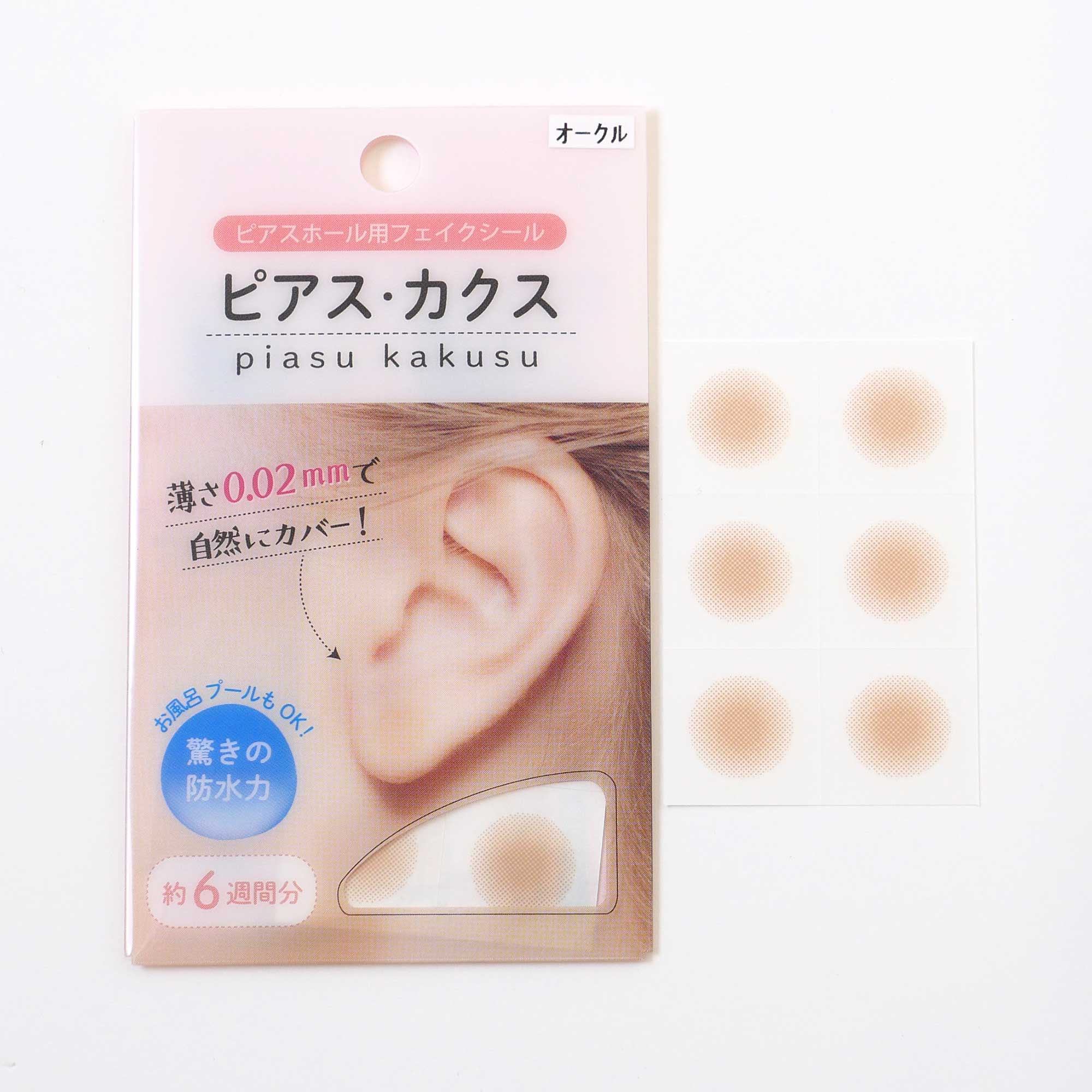 ピアス・カクス – JOSS DROPS